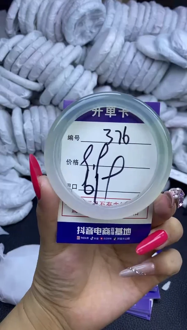 玛瑙/玉髓手镯未镶嵌376