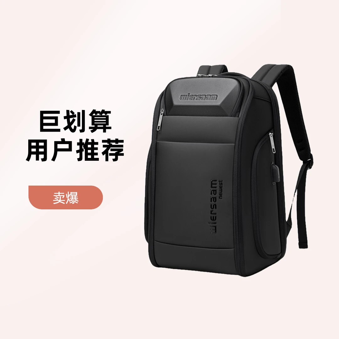 新款高档商务背包男款防水双肩包大容量出差多功能密码防盗电脑包