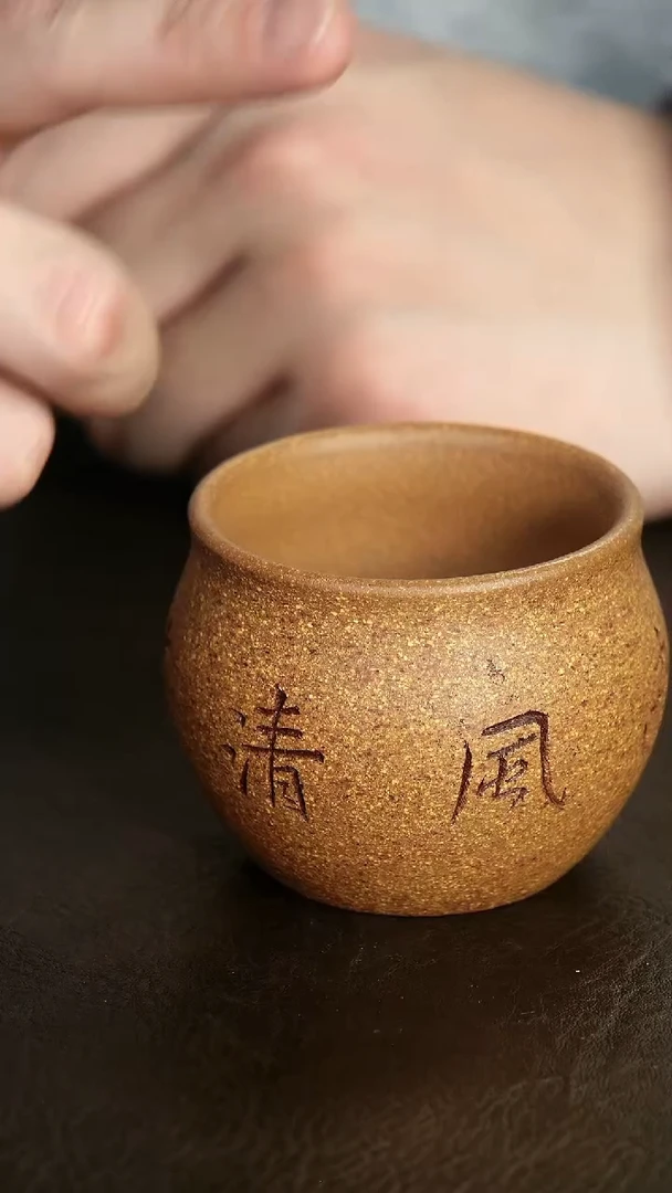 茶杯紫砂原矿紫砂茶具