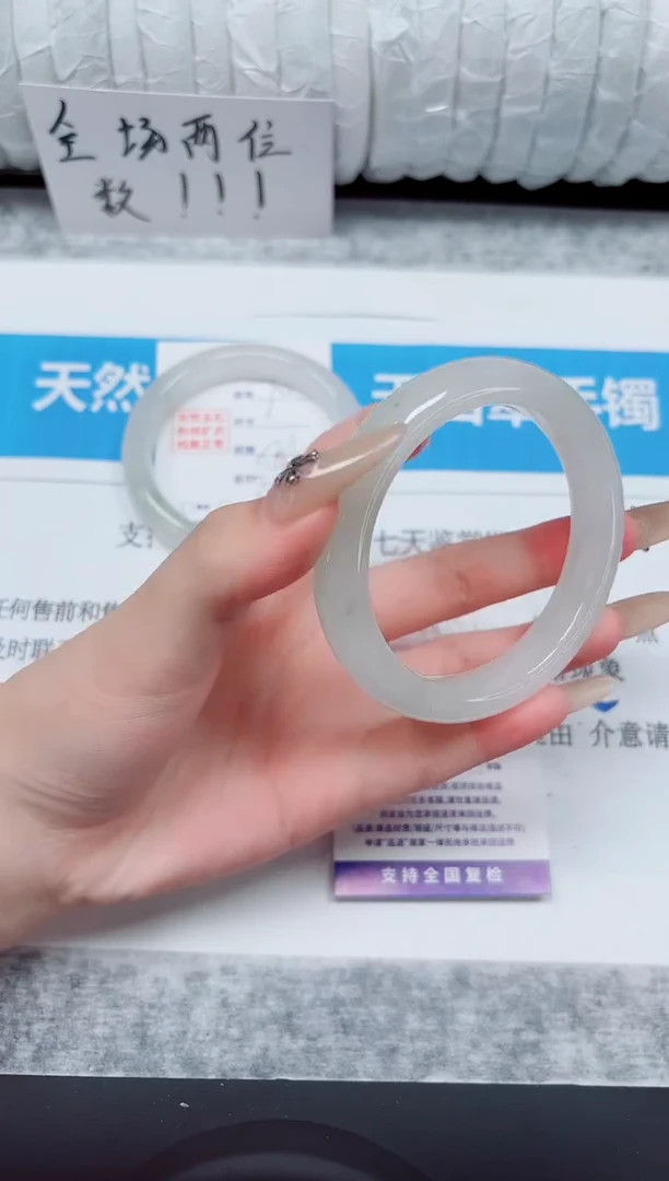 未镶嵌手镯石英质玉71-54