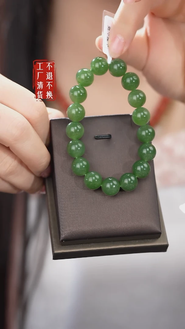 未镶嵌手链和田玉428工厂抛货 不退不换 纹裂棉