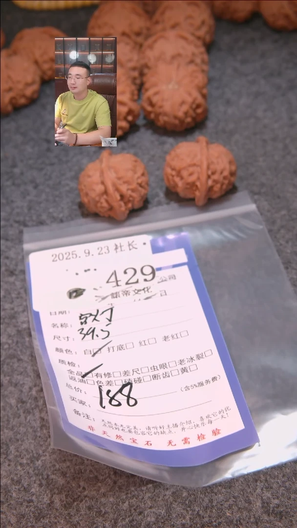 把件文玩核桃仔*宫灯429諘帝文化
