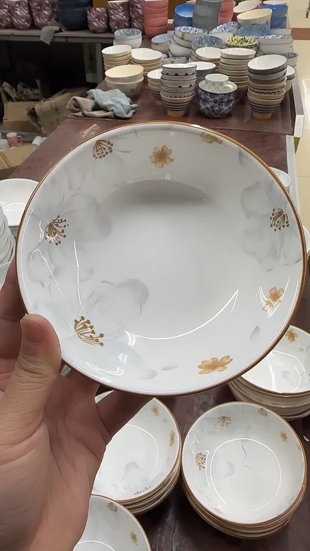 瓷20元包邮微瑕链接介意勿拍4个