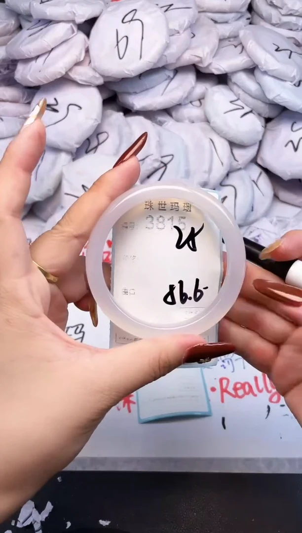 手镯玛瑙/玉髓未镶嵌3815