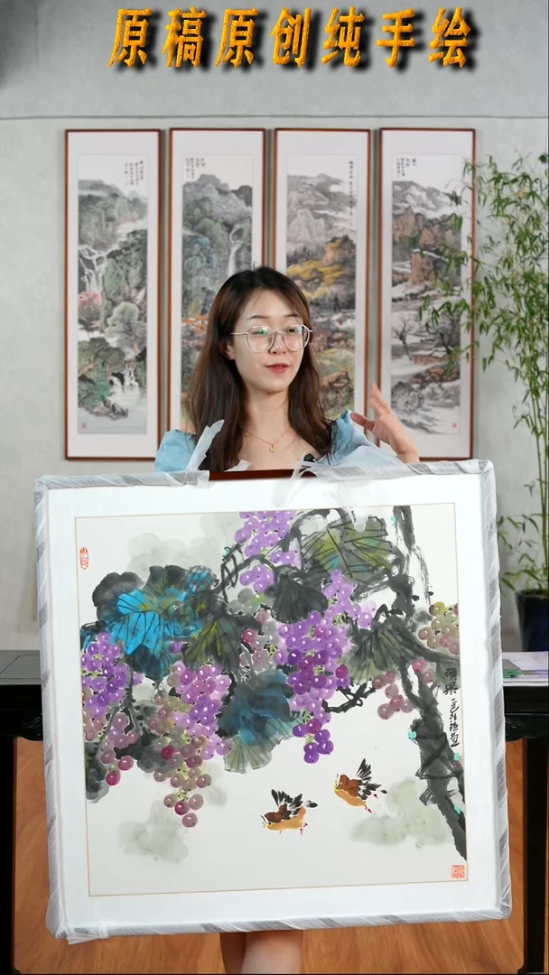 国画汪琼《硕果》带框发货82*82厘米