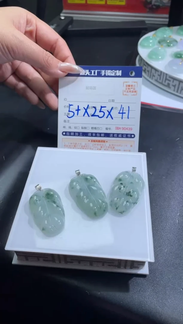 【闪购商品】定制翡翠18K金镶嵌DDH90379/多样性发一件