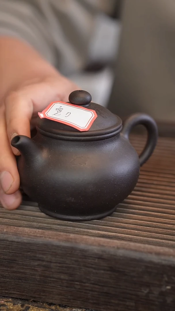 茶壶紫砂260cc 宽口