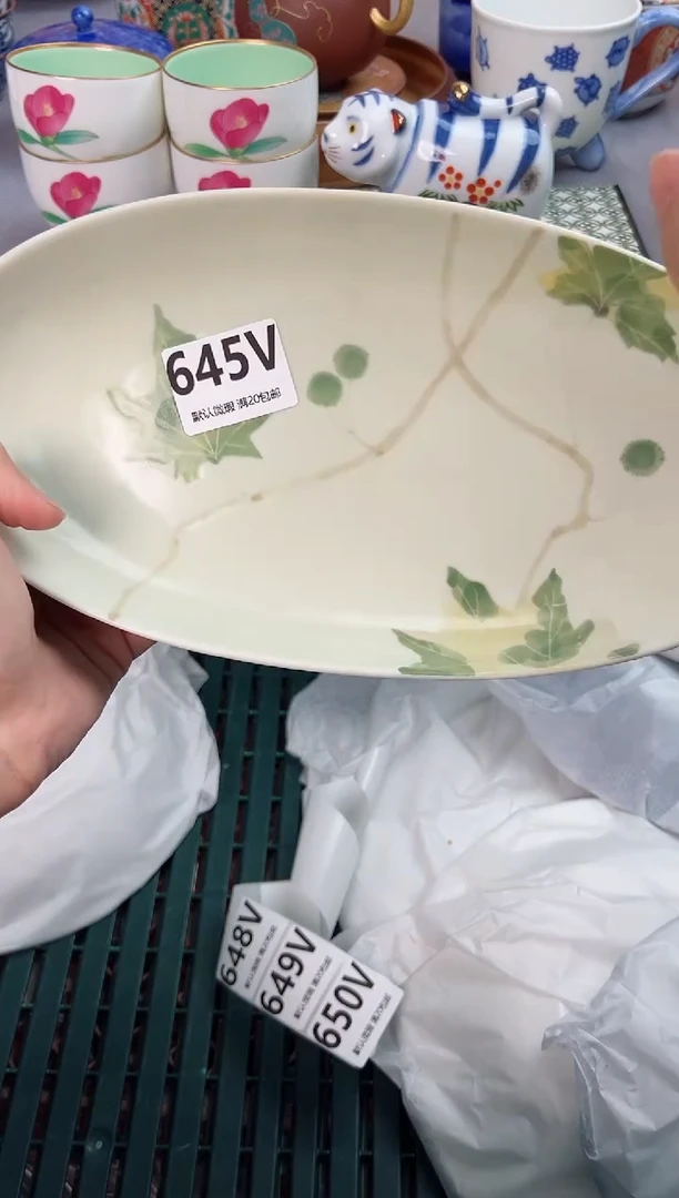 【闪购商品】碗645V瓷器瓷器瓷器瓷器