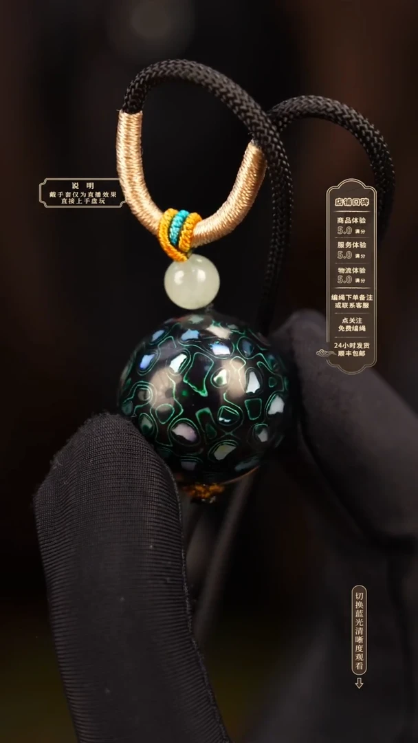 宸懿大漆/单珠/2.0cm    888