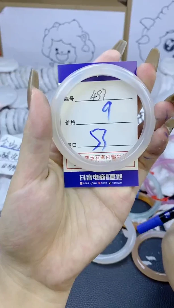 手镯玛瑙/玉髓未镶嵌497