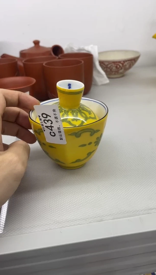 【闪购商品】瓷器，默认微瑕，不退不换，编号C439