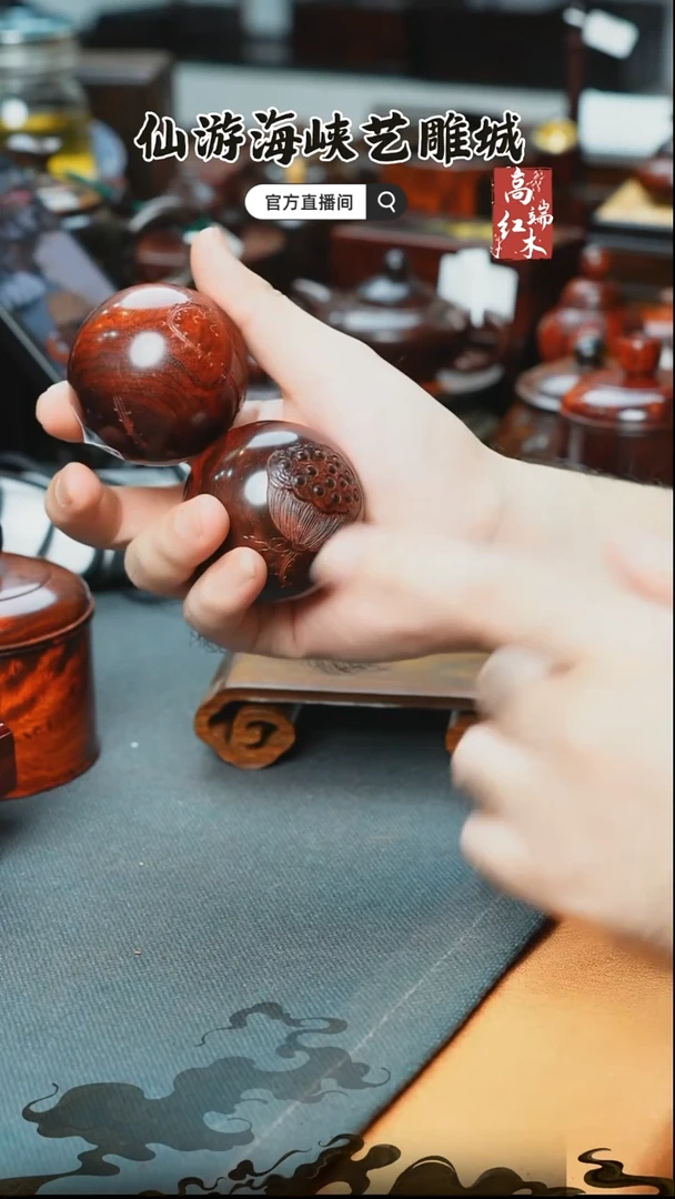 紫檀木类端景台印度小叶紫檀手球一对