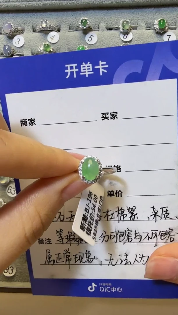 银S925镶嵌戒指翡翠925银镶缅甸A货翡翠戒指【55】