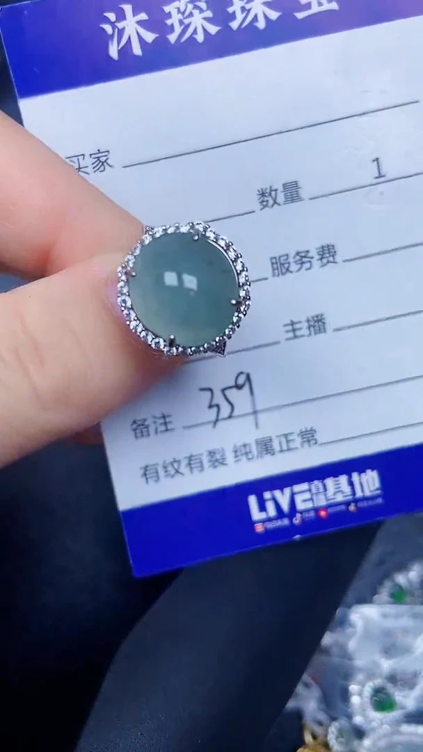 银S925镶嵌戒指翡翠3590