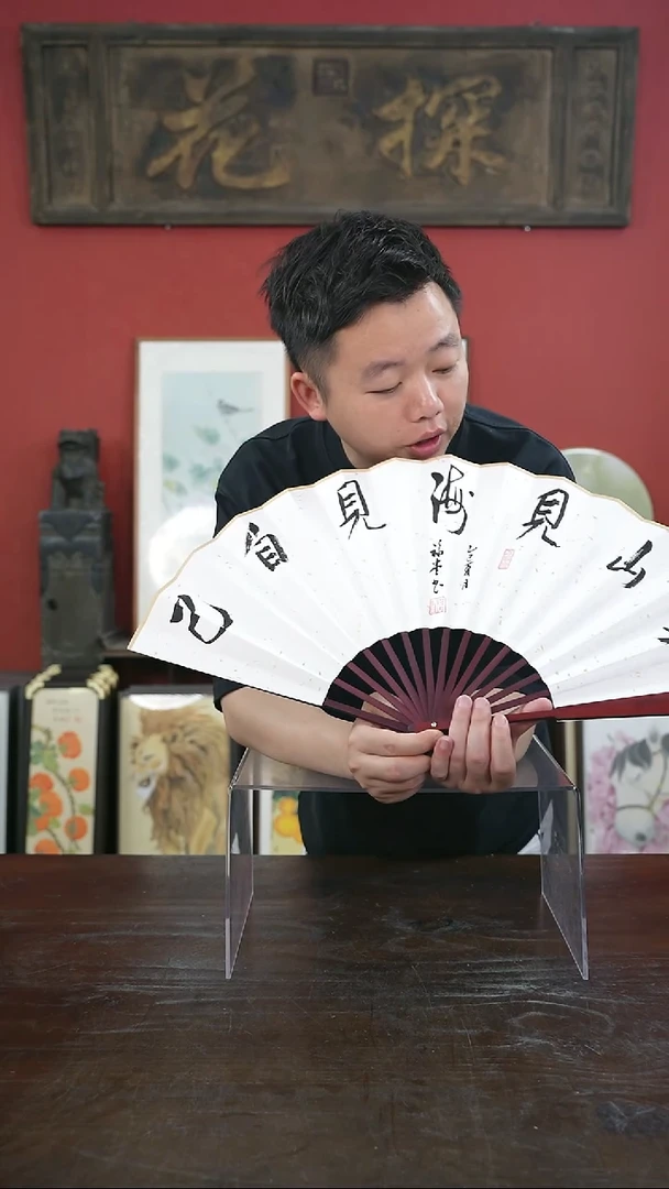书法手绘10寸折扇-见山见海