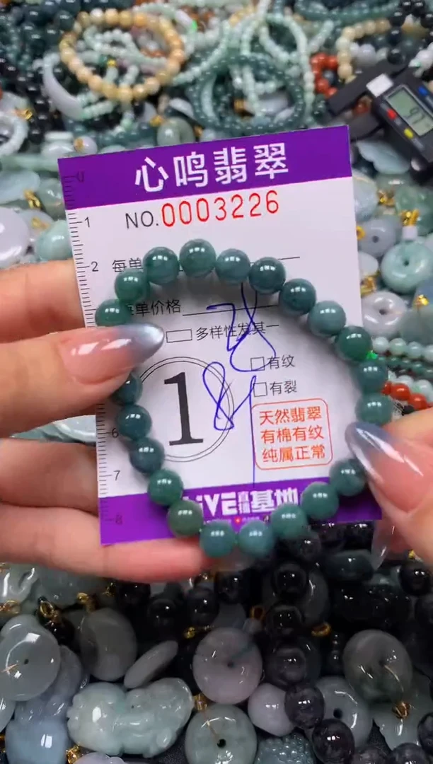 颈饰未镶嵌翡翠闪购003226