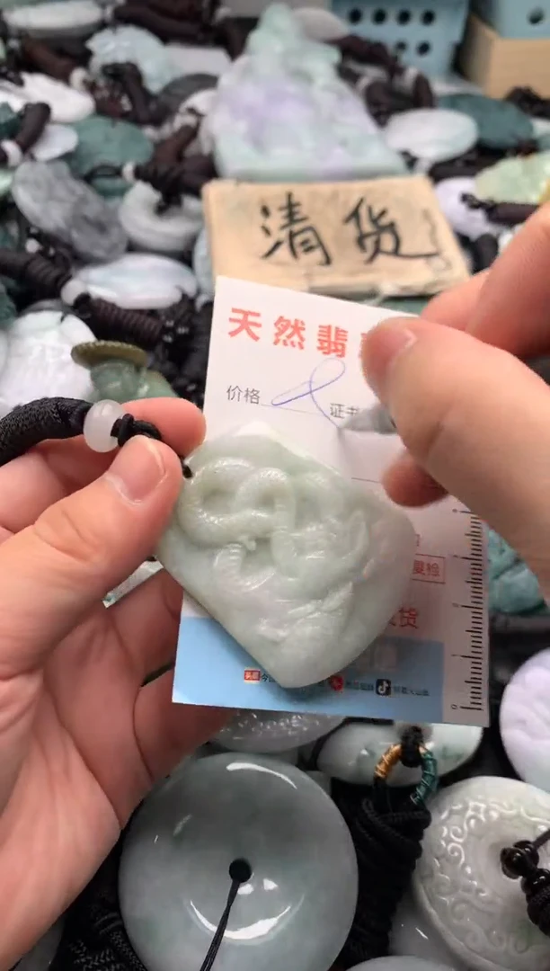 翡翠未镶嵌吊坠(不含链)1