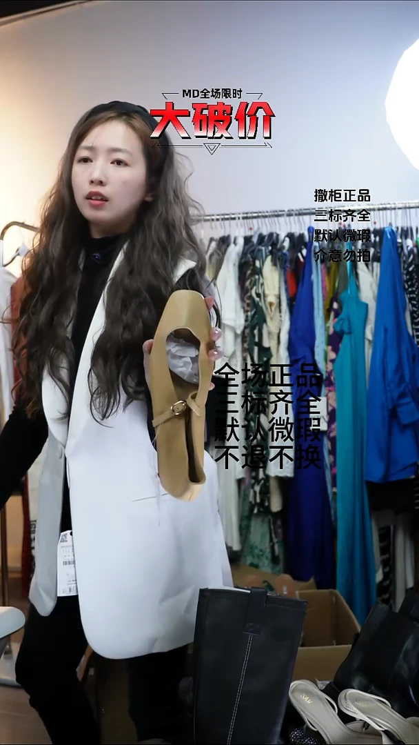 3****℃允禾专拍链接允禾  Z