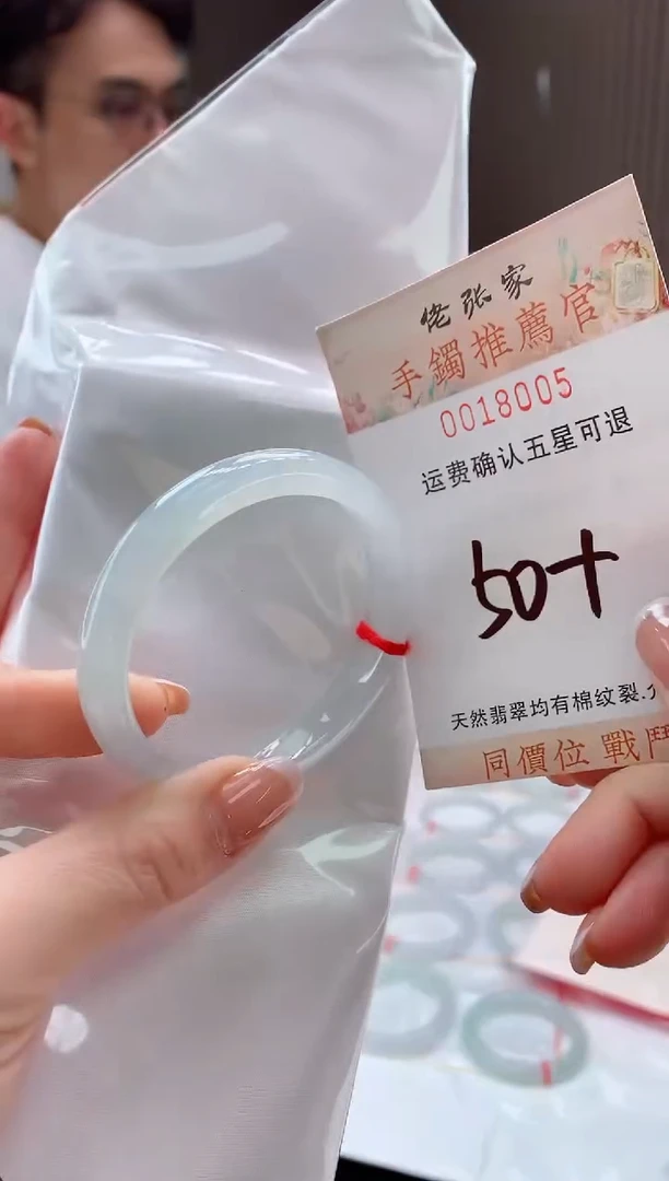 未镶嵌手镯翡翠天然缅甸A货翡翠