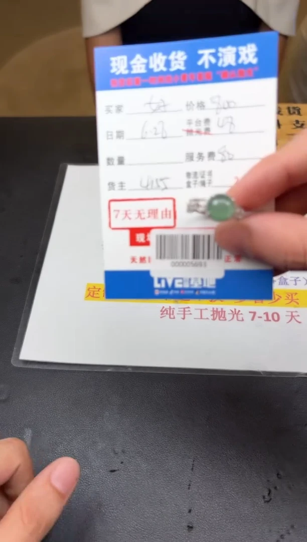 定制翡翠银S925镶嵌好*000005693