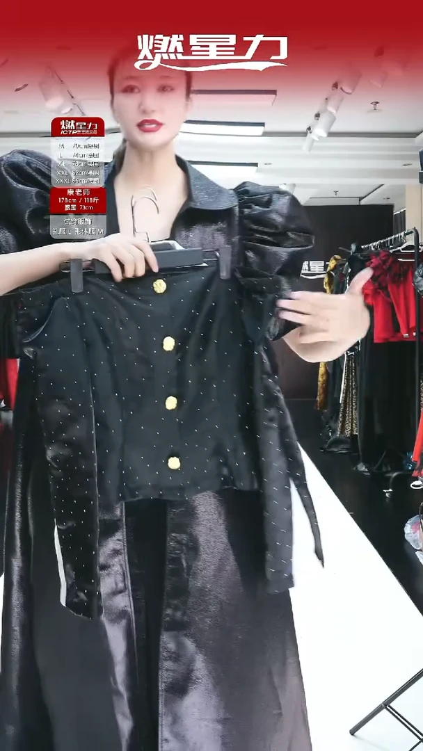 尺码 2XL 黑色亮点扣子款上衣