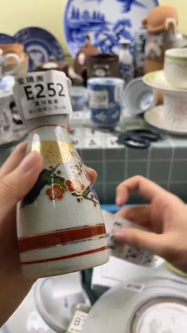 其他创****9默认微瑕 介意勿拍E252