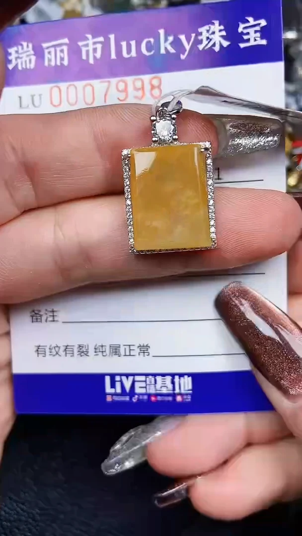 颈饰银S925镶嵌翡翠7998