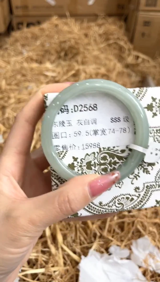 未镶嵌手镯石英质玉D2568