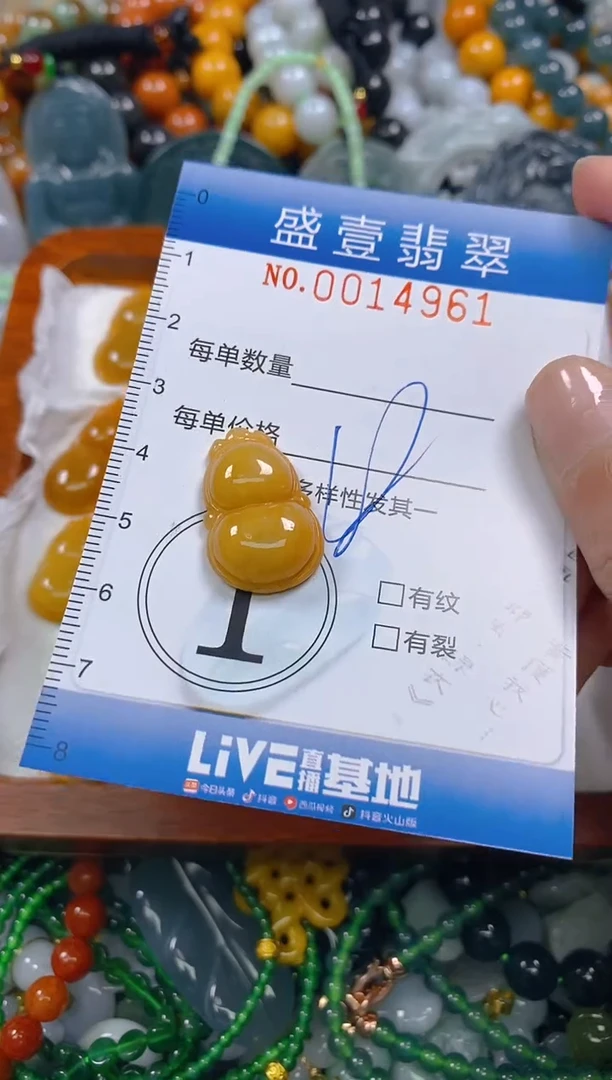 颈饰未镶嵌翡翠闪购0014961