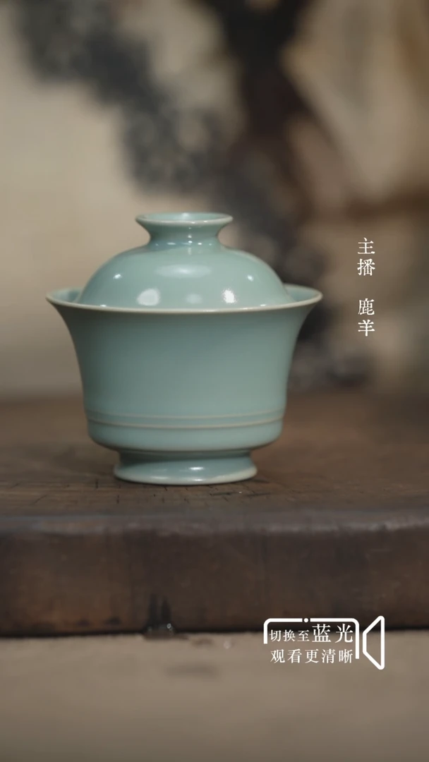 定风波140ml-无底款（微瑕普包）—羊