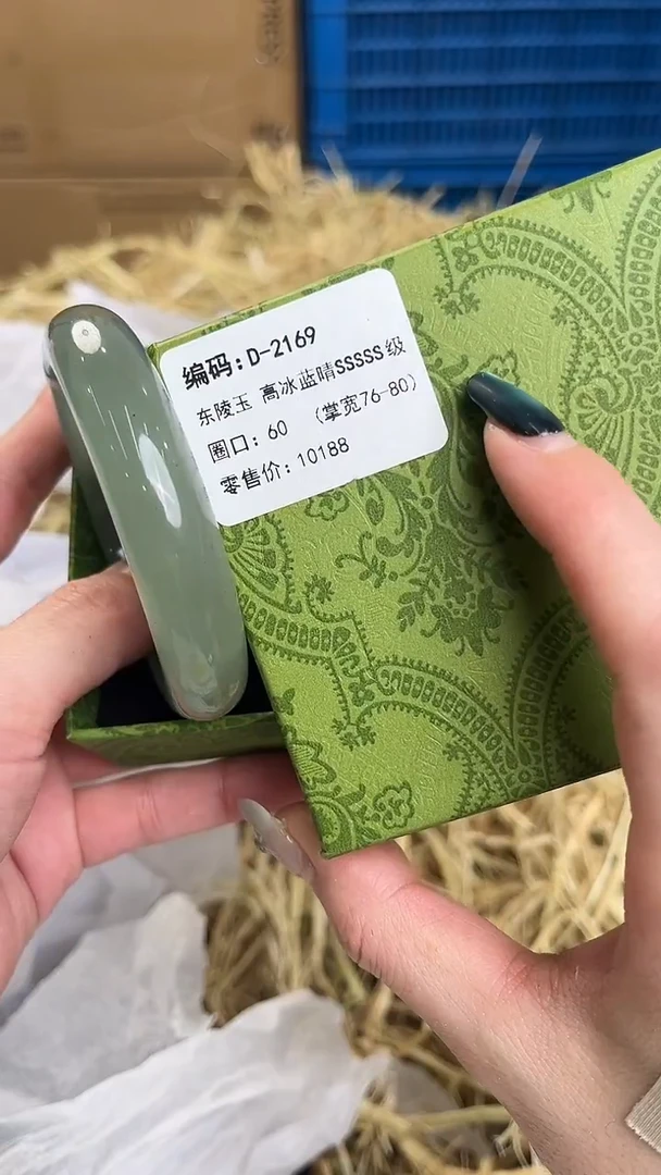 未镶嵌手镯石英质玉D-2169