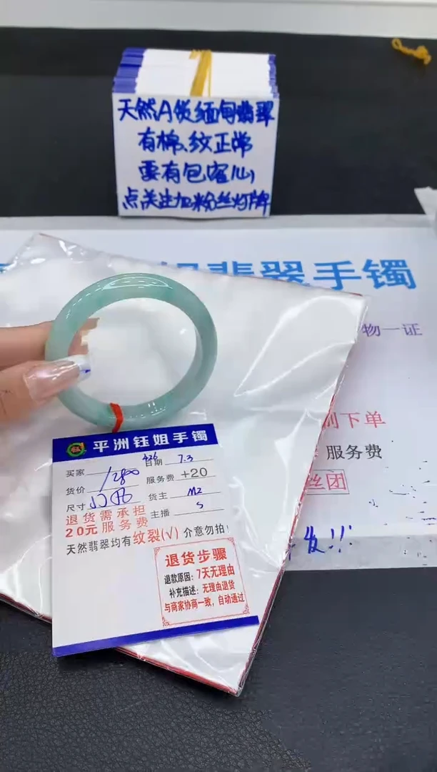 翡翠手镯未镶嵌111111111