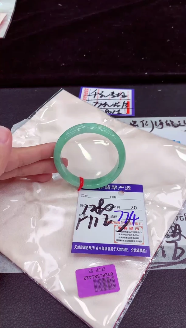 未镶嵌手镯翡翠川**一111111111111111