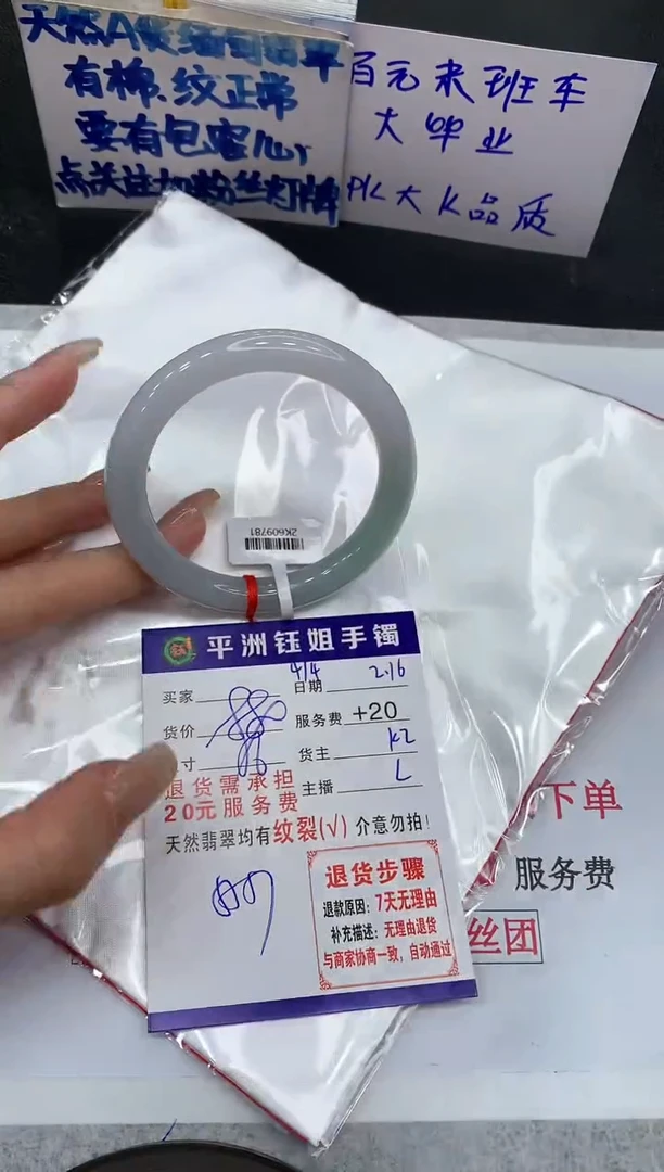 【闪购商品】翡翠手镯未镶嵌111111111111111