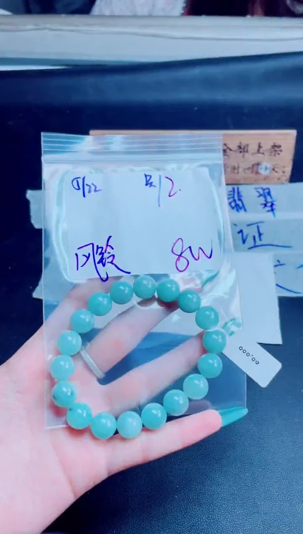 定制翡翠未镶嵌珠串