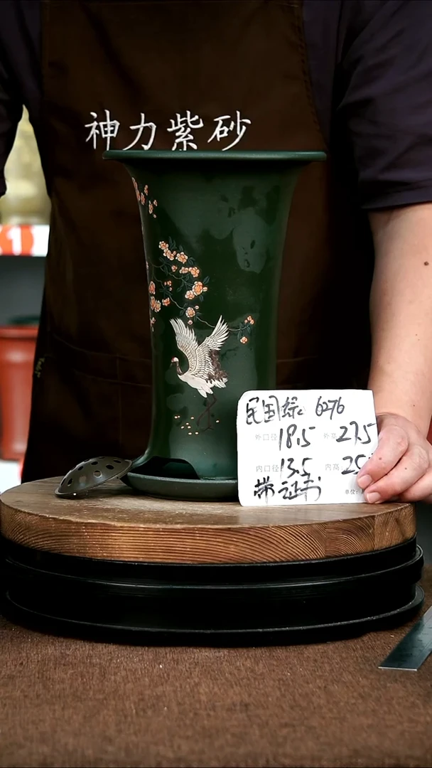紫砂花盆花卉园艺6276+Z