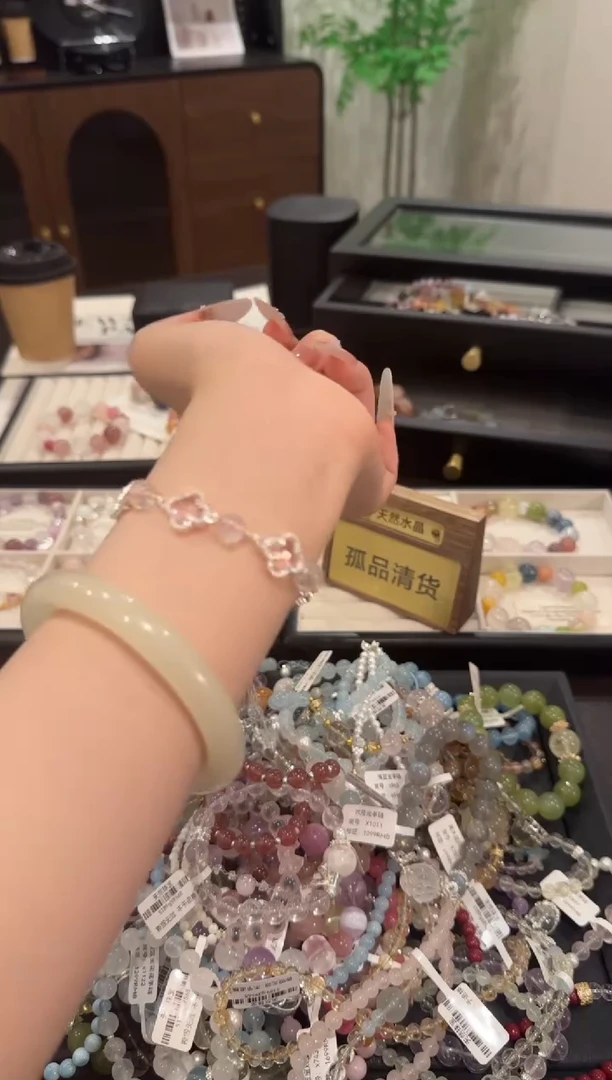 水晶手链合金粉水晶四叶草x1746