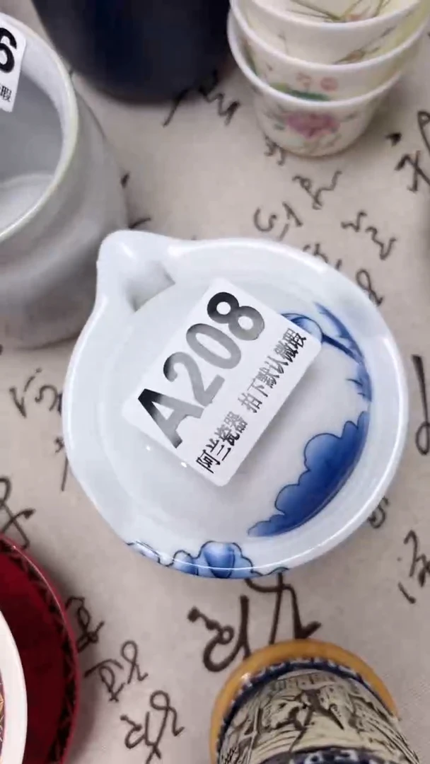 明**情A208 默认微瑕 介意勿拍
