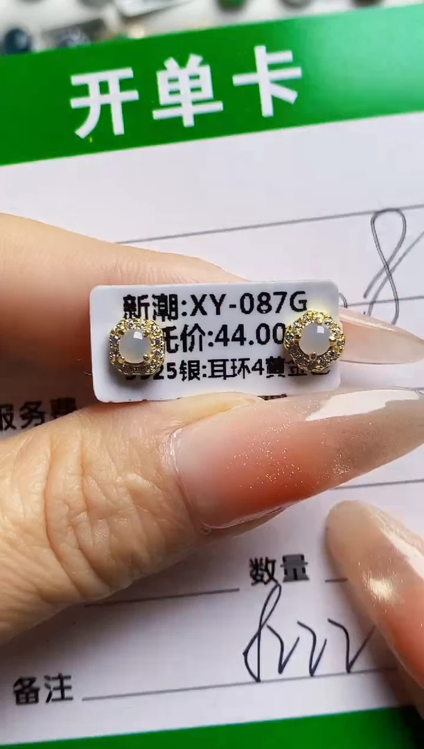 银S925镶嵌戒指翡翠8222