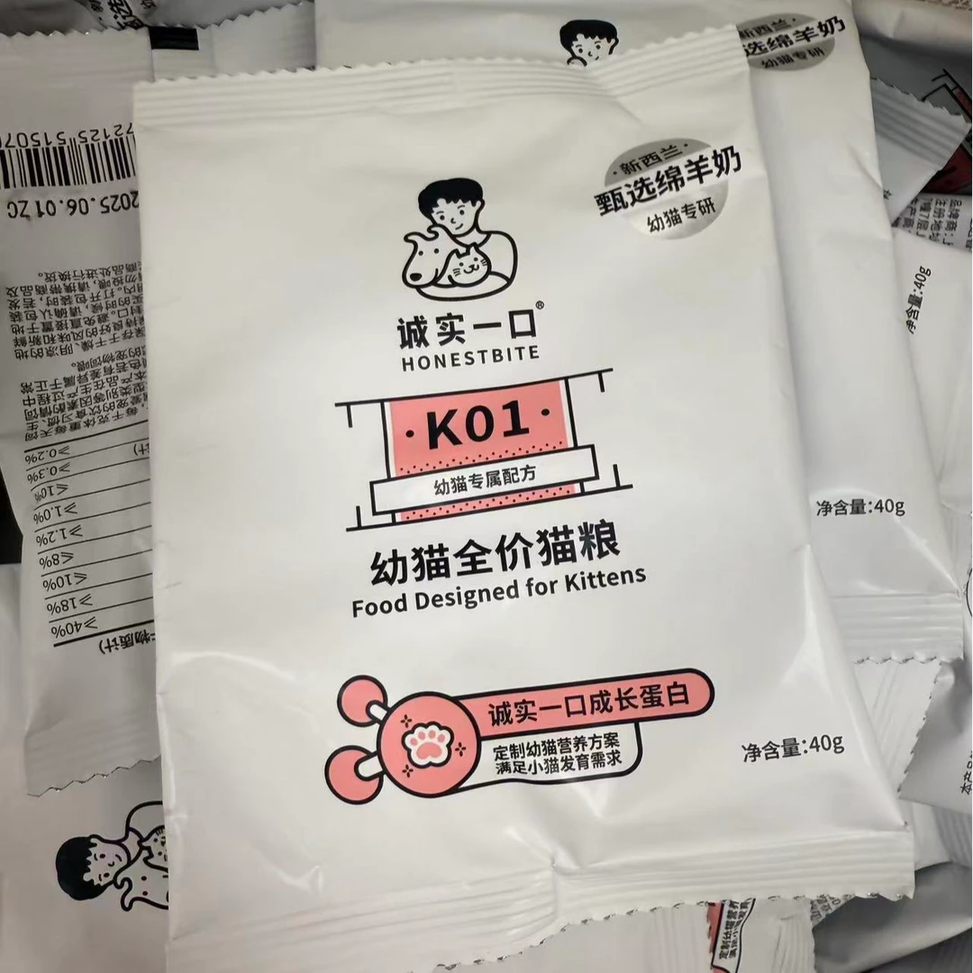城市一口k01幼猫全价猫粮试吃装40g