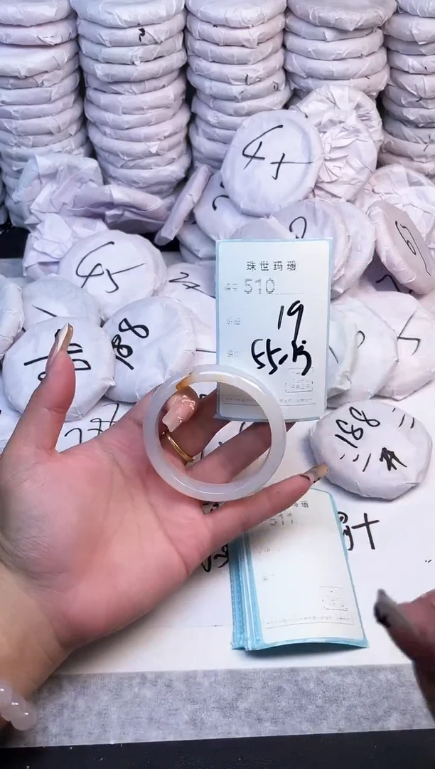手镯玛瑙/玉髓未镶嵌510