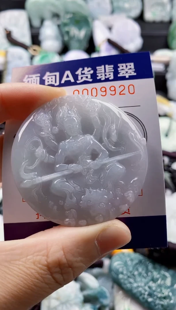 【闪购商品】翡翠吊坠(不含链)未镶嵌1