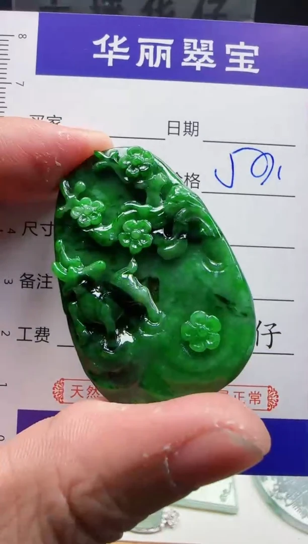 【闪购商品】翡翠颈饰未镶嵌70天然缅甸A货翡翠