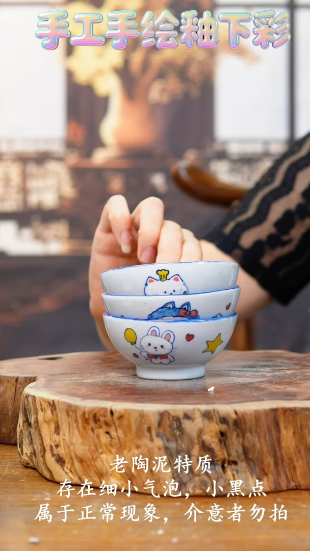 杯子262老陶泥杯子三个