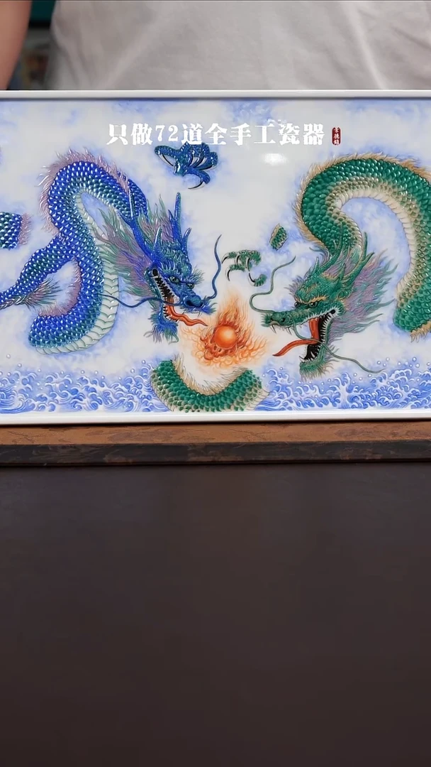 瓷片白*翁景德镇手工手绘陶瓷