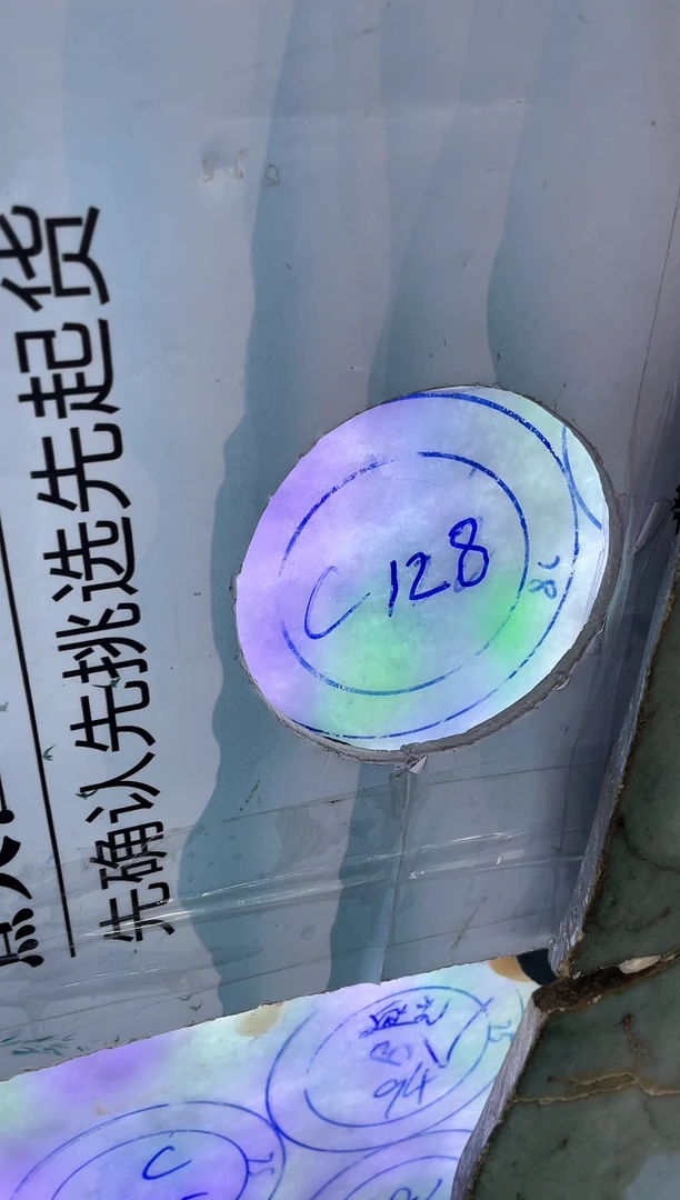 未镶嵌翡翠手镯定制翡翠姜***3翡翠手镯c128号