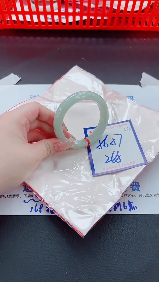 未镶嵌手镯翡翠11111111