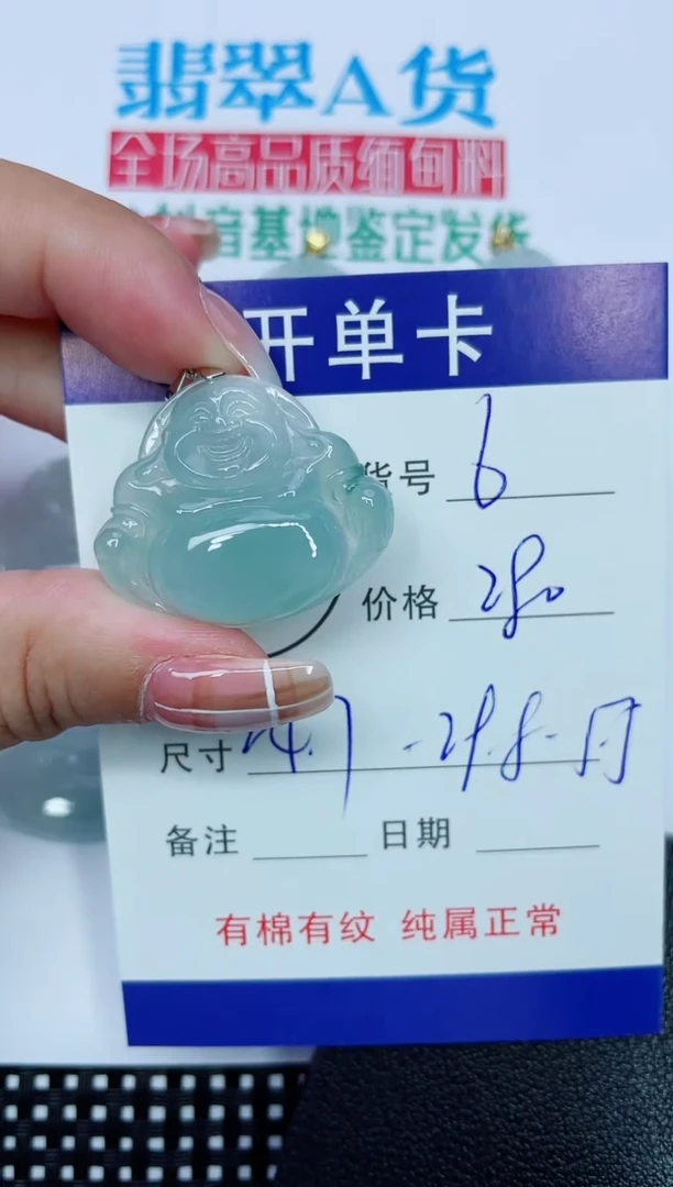 吊坠(赠链)银S925镶嵌翡翠6