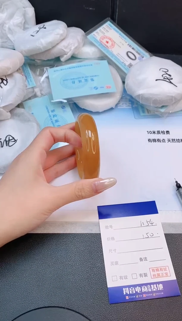 未镶嵌手镯石英质玉16L154-54