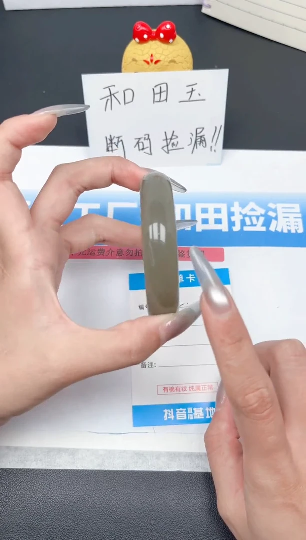未镶嵌手镯和田玉192-湖水53.3